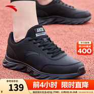 安踏男鞋休閑運動(dòng)鞋男士冬季大碼網(wǎng)面鞋軟底輕質(zhì)減震慢跑步鞋子男 【皮面】5529-6黑 45 (280mm)