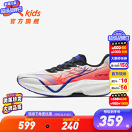 安踏馬赫5丨兒童跑步鞋男大童運動(dòng)鞋子2025夏季新款透氣網(wǎng)面學(xué)生跑鞋 【男童】白/熒光亮深紅/黑-1 36 碼