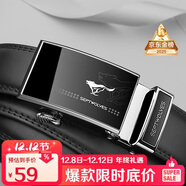 七匹狼皮帶男士自動(dòng)扣真牛皮休閑褲腰帶實(shí)用生日禮物送男友老公送爸爸