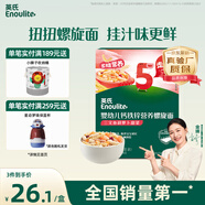 英氏嬰幼兒螺旋面200g 輔食造型意面小寶寶兒童面條早餐 采銷(xiāo)真驗廠(chǎng)