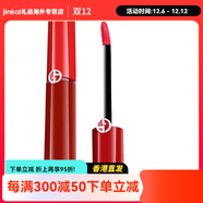 阿瑪尼（ARMANI）紅管唇釉口紅絲絨啞光霧豆沙501405500402401201205配件 阿瑪尼小黑管簡(jiǎn)裝#502