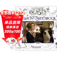 神奇動(dòng)物在哪里：時(shí)尚速寫(xiě)簿 Fantastic Beasts and Where to Find Them: Fashion Sketchbook進(jìn)口原版 英文  小學(xué)教輔