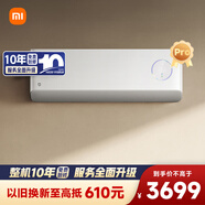 小米（MI）米家 1.5匹 新風(fēng)Pro 60m3/h大新風(fēng)量 舒適 空調掛機KFR-35GW/F5A1(W) 整機十年質(zhì)保