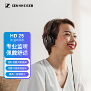 森海塞爾（Sennheiser）HD25 專(zhuān)業(yè)有線(xiàn)頭戴式監聽(tīng)耳機舞臺演出錄音棚音樂(lè )制作拍攝監聽(tīng)音樂(lè )愛(ài)好頭戴耳機監聽(tīng)耳機