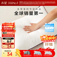 水星家紡枕頭枕芯酒店枕頭護頸枕頭芯家用單個(gè)純棉抗菌可水洗中枕48x74cm