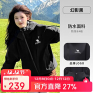 駱駝女裝軟殼衣女防風(fēng)防水外套加絨保暖鎖溫抗靜電連帽夾克男