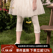 IVY HOUSE常春藤兒童裝女童打底褲夏季新款  針織基礎彈力舒適七分褲子百搭 米白色（第二批） 155