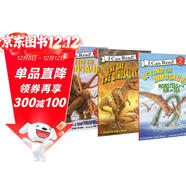 Dinosaurs 恐龍時(shí)代 3冊套裝 I Can Read level 2 分級閱讀 進(jìn)口英文原版繪本