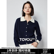 初語(yǔ)撞色拼色polo領(lǐng)針織衫女25春秋新款小香風(fēng)修身簡(jiǎn)約毛織開(kāi)衫 藏青 M