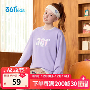 361°兒童通碼童裝男女童2025秋季3-12歲百搭套頭衛衣 紫130