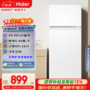 海爾（Haier）123L兩門(mén)小冰箱二級能效黑金凈化三檔可調白色BCD-123GHTMZ0WV國家補貼