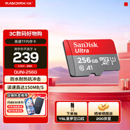 閃迪sandisk內存卡class10存儲Micro sd卡 高速行車(chē)記錄儀tf卡 手機行車(chē)記錄儀內存卡 256G讀速高達150Mb/s高速TF卡