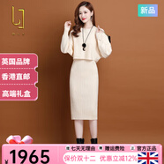 OLJ高檔品牌連衣裙女2025年秋冬新款通勤純色蝙蝠袖兩件套針織裙子 米白 L