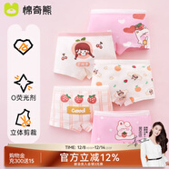 棉奇熊女童內褲兒童純棉2025新款短褲寶寶全棉a類(lèi)平角褲女孩中大童5條 A051-A類(lèi)純棉 不夾屁屁- 5條 110 -身高95-110cm體重25-35斤