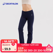 迪卡儂瑜伽直筒長(cháng)褲寬松運動(dòng)休閑棉質(zhì)親膚健身女-4047310