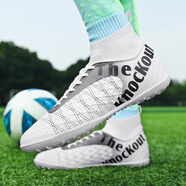 絳天初中高中學(xué)生足球鞋男室內成人場(chǎng)地水泥地成人碎釘踢球鞋男孩球鞋 白色碎釘 42