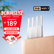 中興（ZTE）巡天BE3600Pro青云版 2.5G網(wǎng)口千兆無(wú)線(xiàn)家用路由器 雙頻聚合WiFi7 智能游戲加速上網(wǎng)管理 