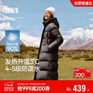森馬（Semir）90%鴨絨羽絨服女長(cháng)款寬松顯瘦冬季輕暖連帽外套防水109725113001