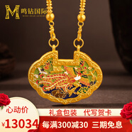 鳴鉆國際百鳥(niǎo)朝鳳黃金吊墜古法999足金琺瑯金項鏈宮廷掛墜送女友節日禮物 【百鳥(niǎo)朝鳳黃金吊墜】約9.95克|多退少補