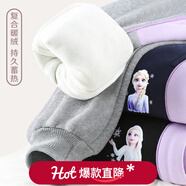 迪士尼女童褲子春秋薄2026新款兒童運動(dòng)褲長(cháng)褲大童休閑褲衛褲童裝 加絨冰雪深灰 81098 130cm 參考身高125-135