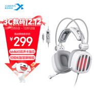 西伯利亞（XIBERIA） S21電腦頭戴式電競游戲耳麥主播不求人吃雞聽(tīng)聲辨位絕地求生有線(xiàn)耳機帶麥 S21MAX星云白【6646X1雙聲卡】