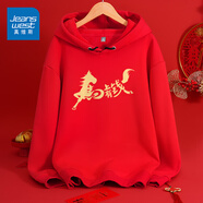 真維斯（Jeanswest）本命年紅色加絨連帽衛衣男女秋冬季新款新年會(huì )馬年加厚保暖上衣服 紅色 立馬有錢(qián) L