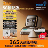 途強新款行車(chē)記錄儀4G攝像頭遠程軌跡回放24h停車(chē)回放自動(dòng)上傳 [1年流 32G [99年流量]電量頂配/超清4K+免插