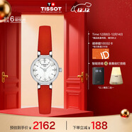 天梭（TISSOT）手表 小可愛(ài)系列女表 瑞士石英女士皮帶腕表時(shí)尚表生日禮物