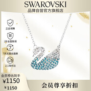施華洛世奇 SWAN 藍色漸變天鵝項鏈女送女朋友生日禮物女新年禮物5512095