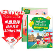 香港朗文Longman新思維小學(xué)英語(yǔ)教材New welcome to english 1A少兒英語(yǔ)課本+練習冊套裝 共2冊（贈單詞本）英文原版進(jìn)口 6-12歲?[平裝] 小學(xué)禮物 小學(xué)教輔