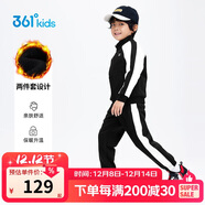 361°童裝 兒童套裝24冬男女童3-14歲加絨保暖套裝  黑110