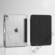 梵魂ipad11保護套帶筆槽2025款air76543+y折亞克力pro11寸蘋(píng)果平板殼 iPad 6/5代【9.7英寸】 【百變Y折】橫豎支撐+內置筆槽+黑色