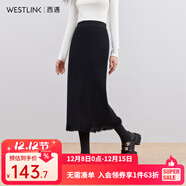 西遇針織修身半身裙女2025年春季新款流蘇包臀黑色a字長(cháng)款半步裙 黑磨色 L