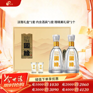 今世緣 國緣淡雅 幽雅醇厚型白酒 42度 500ml*2瓶 禮盒裝 宴請送禮