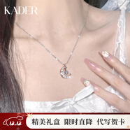 卡蒂羅幻彩月光925銀項鏈女銀飾鎖骨鏈送女朋友吊墜禮物 星月白【可刻字】