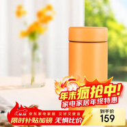 虎牌（TIGER）迷你口袋杯輕量便攜雙層真空保溫保冷杯MMP-B20C-DP陽(yáng)光橙200ml