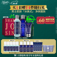 科顏氏（Kiehl's）男士洗面奶250ml+水250ml+乳液75ml護膚品補水保濕 圣誕禮物