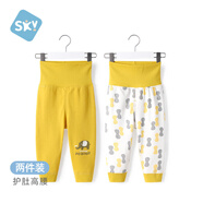 舒貝怡2條裝嬰兒褲子春秋款男女童寶寶高腰護肚睡褲純棉兒童秋褲姜黃90