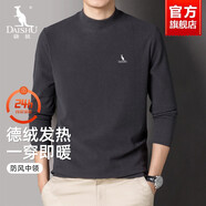 袋鼠（DAISHU）袋鼠男士打底衫2025新款雙面德絨半高領(lǐng)冬季上衣保暖內搭長(cháng)袖T恤