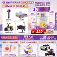 a2至初 嬰幼兒配方奶粉850g 新西蘭進(jìn)口乳鐵蛋白牛奶粉新國標 3段-3罐[高營(yíng)樣+自護力+免疫力]