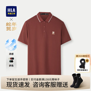 海瀾之家（HLA）短袖polo衫男裝25春夏季新款蛇年賀歲涼感舒適上衣服男士POLO衫 磚紅41 XL /180推薦75~82kg