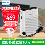 飛利浦（PHILIPS）SBM230 小蜜蜂擴音器教師專(zhuān)用無(wú)線(xiàn)喇叭腰掛麥克風(fēng)導游便攜插卡音箱喊話(huà)器戶(hù)外講課 白