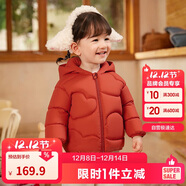 巴拉巴拉童裝兒童羽絨服男童女童連帽外套2025秋冬裝寶寶可愛(ài)209425107215