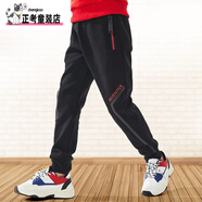NAOISKEY?腦斯基男童褲子秋冬新款運動(dòng)褲加厚兒童中大童休閑彈力長(cháng)褲加絨/不加絨 HOO春秋單褲【黑色】 170 【收藏優(yōu)先發(fā)貨】
