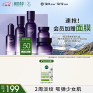 相宜本草悅活柔嫩緊致禮盒水乳霜精華眼霜護膚品禮物送女友老婆禮物