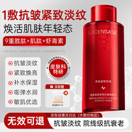 透真爽膚水抗皺緊致淡化細紋抗衰老提亮去黃補水保濕敷護膚精華水新年