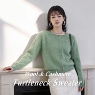 【京東直采】2026新年羊絨羊毛拉絨衫女士百搭打底毛衣無(wú)縫針織衫 開(kāi)衫-花綠 均碼 （90-145斤） 【3-15天發(fā)貨】