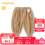 巴拉巴拉寶寶褲子男童長(cháng)褲女童加絨褲冬裝運動(dòng)褲搖粒絨潮208424108205