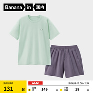 蕉內（Bananain）王一博同款305H純棉睡衣男女士100%棉情侶家居服短袖短褲套裝夏季 【短褲款素色-女】淺巖綠 M