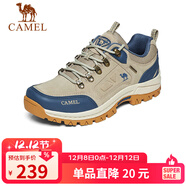 駱駝（CAMEL）男鞋秋冬戶(hù)外休閑運動(dòng)登山鞋防撞徒步鞋 A632026925H 沙色/藍 38
